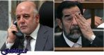 غرامتی که باید پرداخت شود